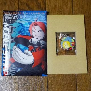 スクウェアエニックス(SQUARE ENIX)の荒川 弘「鋼の錬金術師」ふろく ストラップ(少年漫画)