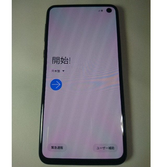 Galaxy(ギャラクシー)のGALAXY S10e Prism Black スマホ/家電/カメラのスマートフォン/携帯電話(スマートフォン本体)の商品写真