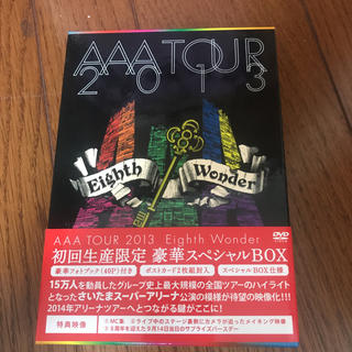 トリプルエー(AAA)のAAA TOUR 2013 Eight Wonder DVD(ミュージック)
