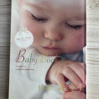 Baby Book II 【Luvtelli 東京&New York】細川モモ(その他)