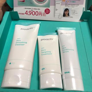 プロアクティブ(proactiv)のプロアクティブ　新品未使用セット(サンプル/トライアルキット)