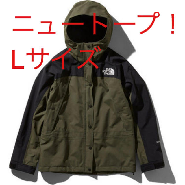 【 THE NORTH FACE ニュートープ 】マウンテンライトジャケット