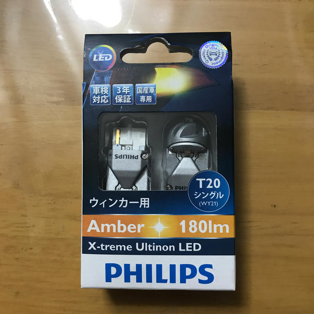 PHILIPS LEDウィンカーT20シングル