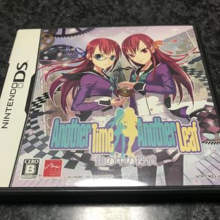 ニンテンドーDS - Another Time Another Leaf 〜鏡の中の探偵〜の通販