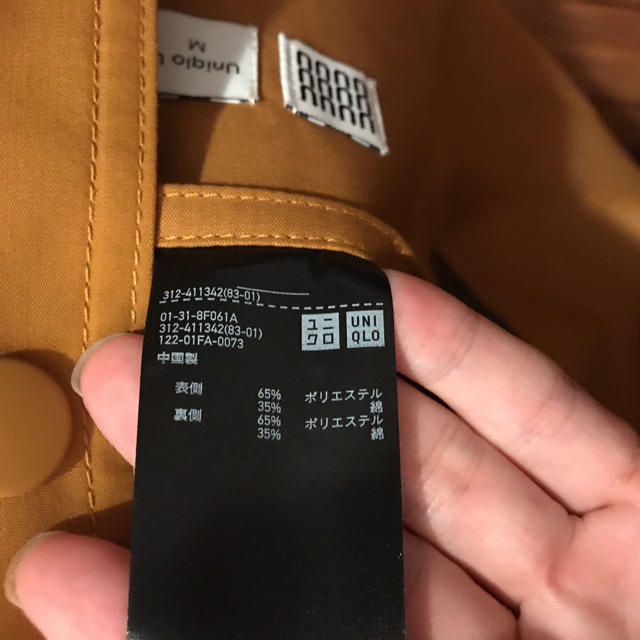 UNIQLO(ユニクロ)のブロックテックステンカラーコート　UNIQLO U メンズのジャケット/アウター(ステンカラーコート)の商品写真