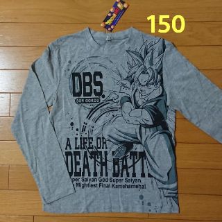 ドラゴンボール(ドラゴンボール)の新品☆150cm ドラゴンボール 長袖シャツ  ロンT(Tシャツ/カットソー)