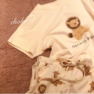 ジェラートピケ(gelato pique)の新品♡完売品♡ジェラートピケ アニマルワンポイントTシャツ&パンツ ライオン(ルームウェア)