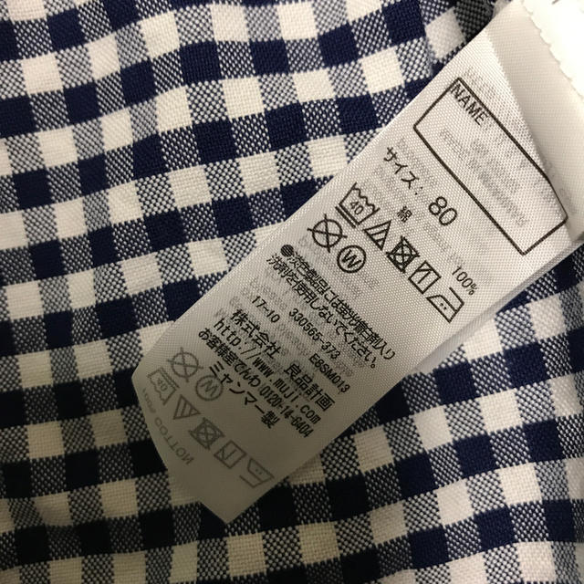 MUJI (無印良品)(ムジルシリョウヒン)の無印良品 80cm 青チェック柄シャツ キッズ/ベビー/マタニティのベビー服(~85cm)(シャツ/カットソー)の商品写真