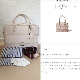 アニヤハインドマーチ(ANYA HINDMARCH)のPAPTIMUS様♡極美品【アニヤハインドマーチ】カーカー ベージュ 2way(ハンドバッグ)