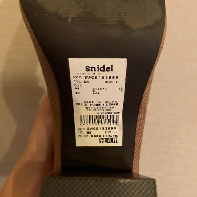 SNIDEL(スナイデル)のsnidel ニットフィットブーツ レディースの靴/シューズ(ブーツ)の商品写真