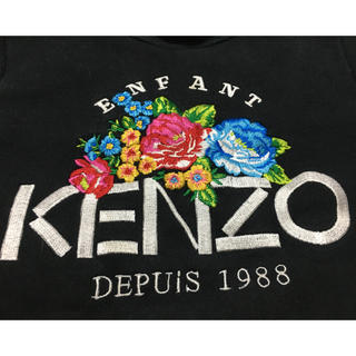 ケンゾー(KENZO)の激レア☆KENZOのハイネックトレナー☆(Tシャツ/カットソー)