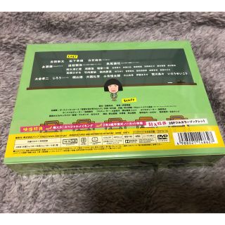 俺のスカート、どこ行った？　DVD-BOX DVD