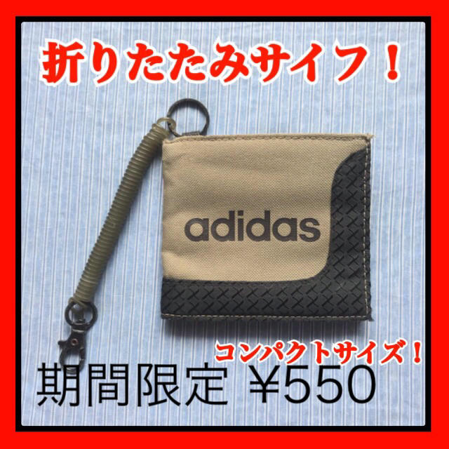 adidas(アディダス)のadidas 折りたたみサイフ メンズのファッション小物(折り財布)の商品写真