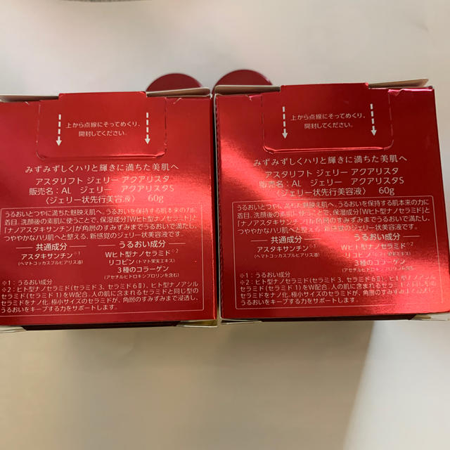 スキンケア】 ASTALIFT - ✨激安✨ アスタリフト ジェリーアクアリスタ 国内正規取扱い店 新品未開封✨ アスタリフト ジェリー アクアリスタ 60g BIGサイズ 美容液
