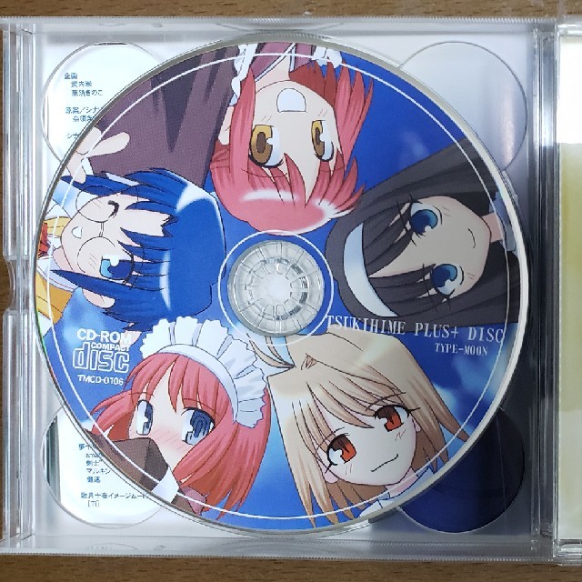 PCゲームソフト月箱 月姫 - PCゲームソフト PCゲームソフト月箱 月姫 - PCゲームソフト