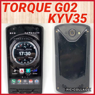 キョウセラ(京セラ)のTORQUE G02 トルク KYV35(スマートフォン本体)