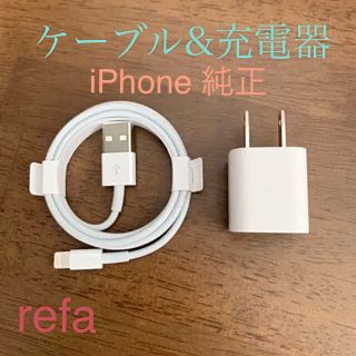 アイフォーン(iPhone)のiPhone ライトニングケーブル 充電器 (バッテリー/充電器)