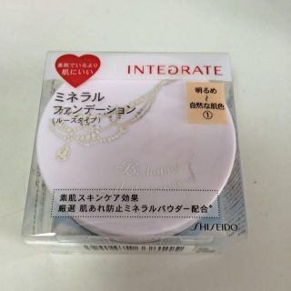 インテグレート(INTEGRATE)のINTEGRATE ミネラルファンデ(フェイスパウダー)