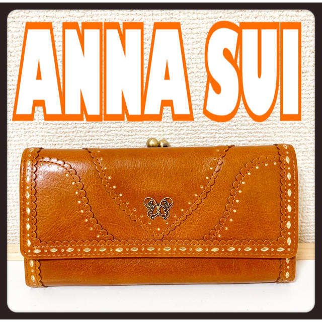 ANNA SUI(アナスイ)のあじさい様専用 レディースのファッション小物(財布)の商品写真