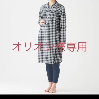 ムジルシリョウヒン(MUJI (無印良品))のマタニティウェア(マタニティウェア)