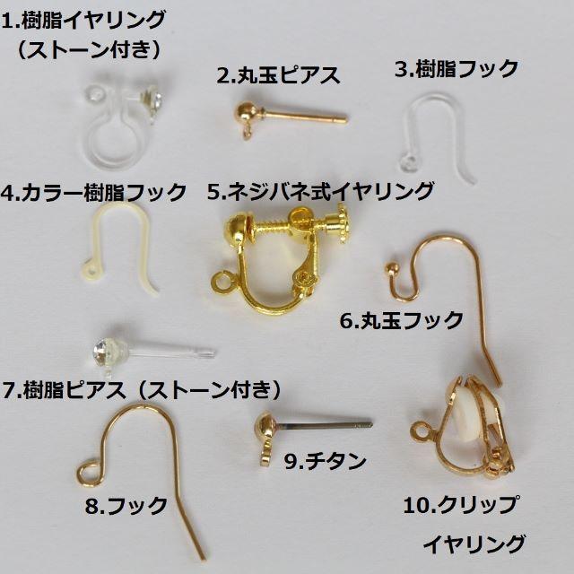 L062　ハートのイヤリング　赤（ピアス変更可） レディースのアクセサリー(イヤリング)の商品写真