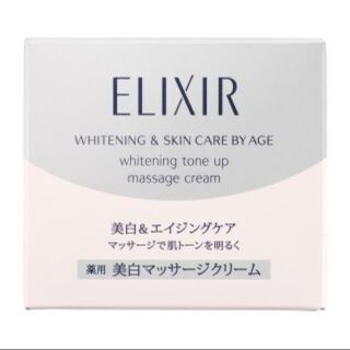 エリクシール(ELIXIR)のエリクシールホワイトトーンアップマッサージクリーム(フェイスクリーム)