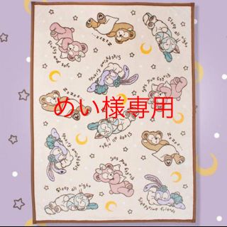 ディズニー(Disney)のめい様専用(おくるみ/ブランケット)