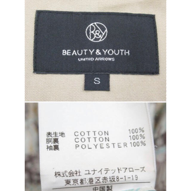 BEAUTY&YOUTH UNITED ARROWS(ビューティアンドユースユナイテッドアローズ)のユナイテッドアローズ BEAUTY&YOUTH 美品♡ トレンチコート レディースのジャケット/アウター(トレンチコート)の商品写真