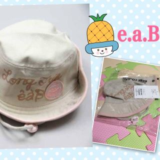 エーアーベー(e.a.B)のeaB☺︎帽子くりーむ色(帽子)