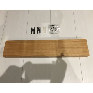 ムジルシリョウヒン(MUJI (無印良品))の無印良品 壁につけられる家具 長押 タモ材 44cm(棚/ラック/タンス)