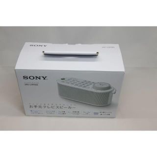 ソニー(SONY)の[405]SRS-LSR100ソニー SONY ワイヤレススピーカー(PC周辺機器)