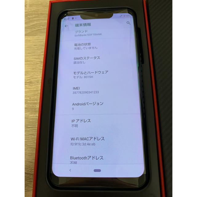 AQUOS(アクオス)の【黒ネコくん様専用】新品未使用　AQUOS ZERO 801SH ソフトバンク スマホ/家電/カメラのスマートフォン/携帯電話(スマートフォン本体)の商品写真