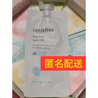 Innisfreeビジャシカバーム  (フェイスクリーム)