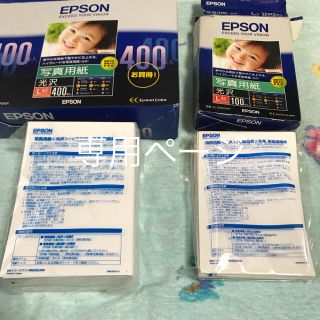 エプソン(EPSON)の専用ページ(写真)