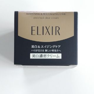 エリクシール(ELIXIR)のエリクシールホワイトエンリッチドクリアクリームTB(フェイスクリーム)