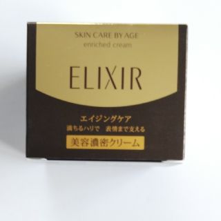 エリクシール(ELIXIR)のエリクシールシュペリエルエンリッチドクリームTB(フェイスクリーム)