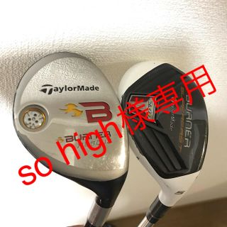 テーラーメイド(TaylorMade)のバーナー ユーティリティ 2本セット 3U 5U テーラーメイド(クラブ)