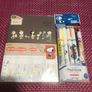 ピーナッツ(PEANUTS)の蛍光ペン モジニライン×スヌーピー  B6 ガントチャートダイアリ 兄弟とおやつ(カレンダー/スケジュール)