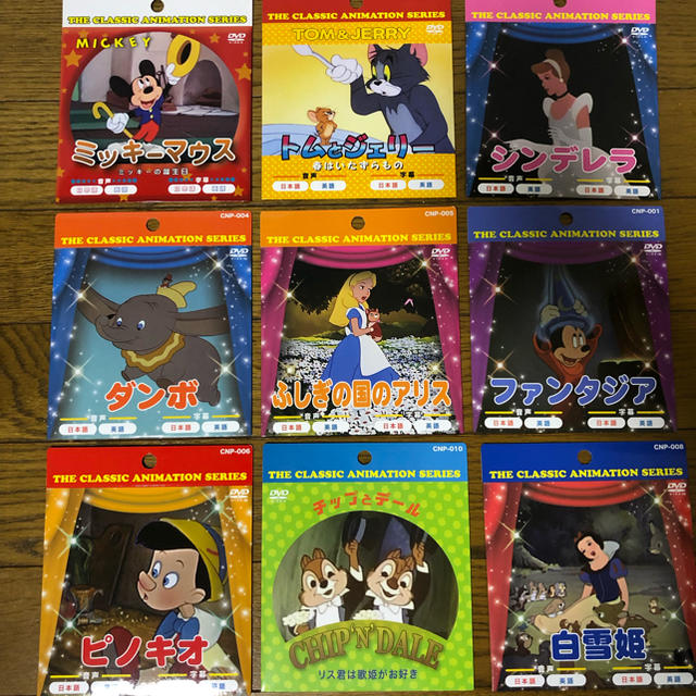 Disney 新品 ディズニー DVD 9枚セットの通販 by y's｜ディズニーならラクマ