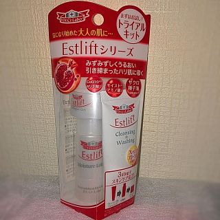 ドクターシーラボ(Dr.Ci Labo)のドクターシーラボ 3stepスキンケアトライアルキット(サンプル/トライアルキット)