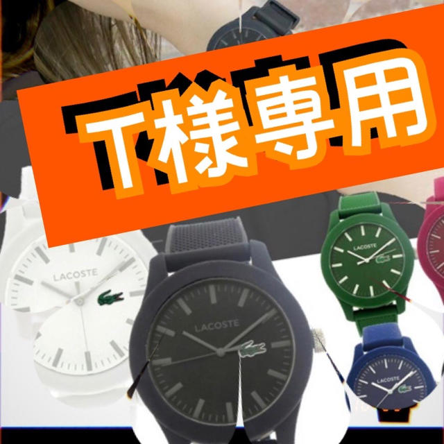 専用 メンズの時計(腕時計(アナログ))の商品写真