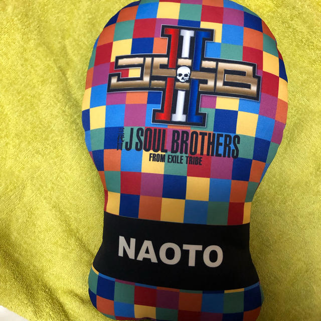 三代目 J Soul Brothers - NAOTO 三代目 クッション オンラインガチャ