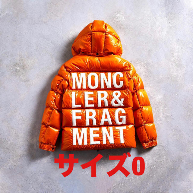 MONCLER(モンクレール)のmoncler genius fragment design サイズ0 メンズのジャケット/アウター(ダウンジャケット)の商品写真