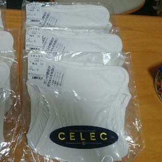 セレク(CELEC)のCELECセレク  おむつカバー  2枚セット  訳あり(ベビーおむつカバー)