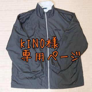 ケイパ(Kaepa)の☆美品☆Kaepa ナイロンジャンパー メンズ Lサイズ(ナイロンジャケット)