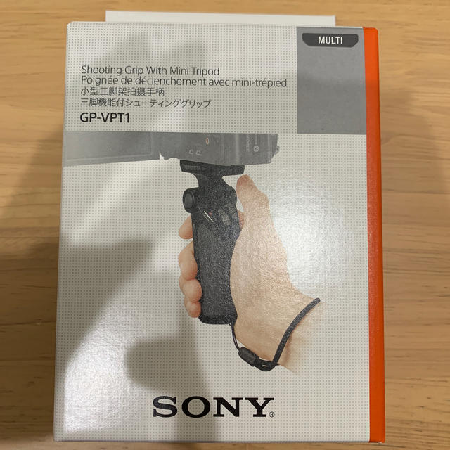 SONY(ソニー)のSONY 三脚機能付シューティンググリップ GP-VPT1 スマホ/家電/カメラのカメラ(ビデオカメラ)の商品写真