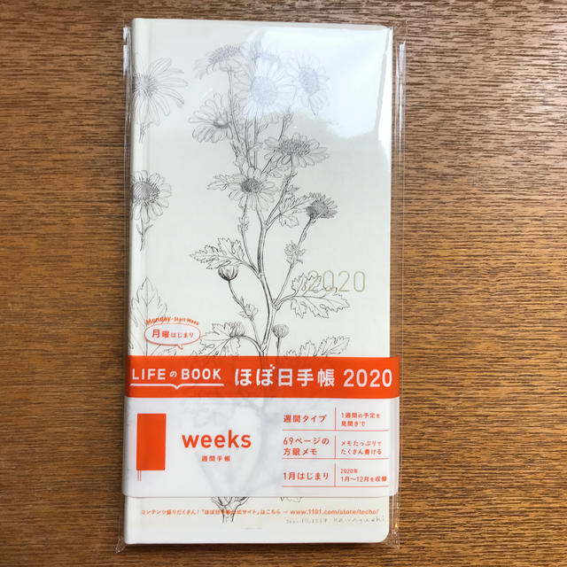 ほぼ日手帳 Weeks 牧野富太郎 ノジギクの通販 By マリヲ ラクマ ほぼ日手帳 Weeks 牧野富太郎 ノジギクの通販 By マリヲ ラクマ