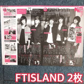 エフティーアイランド(FTISLAND)の切り抜き FTISLAND(K-POP/アジア)