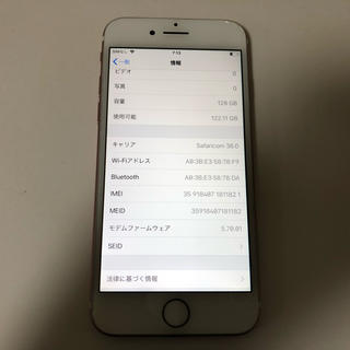 アイフォーン(iPhone)の■SIMフリーiPhone7  128GB ローズゴールド 判定◯ 残債なし■(スマートフォン本体)