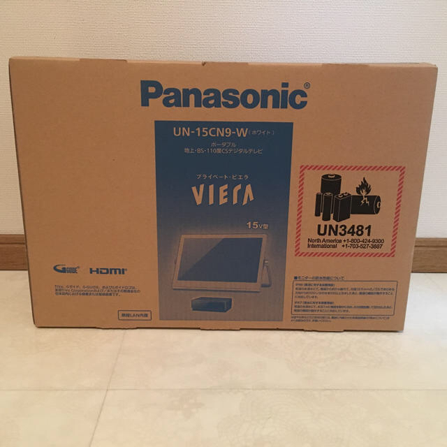 新品未開封 PanasonicプライベートVIERA ポータブル 防水 15V型